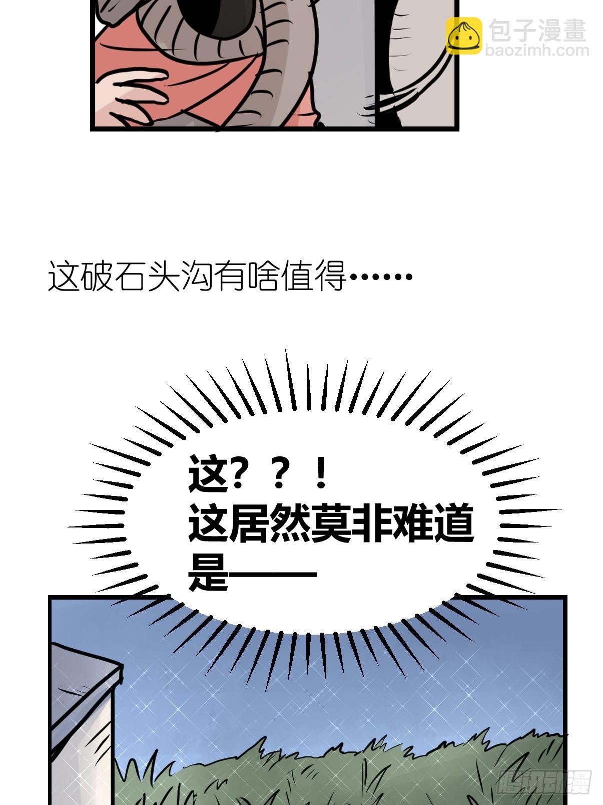 十日谈27：象往何方①(1/2)-第319话