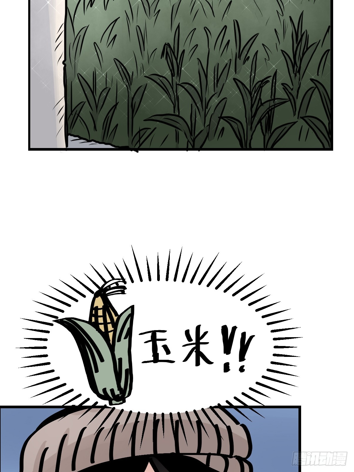 十日谈27：象往何方①(1/2)-第319话
