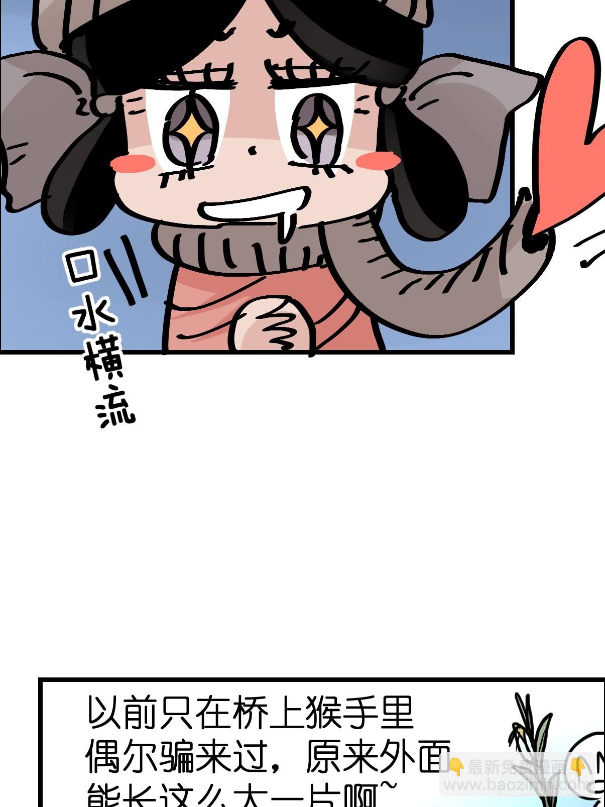 十日谈27：象往何方①(1/2)-第319话