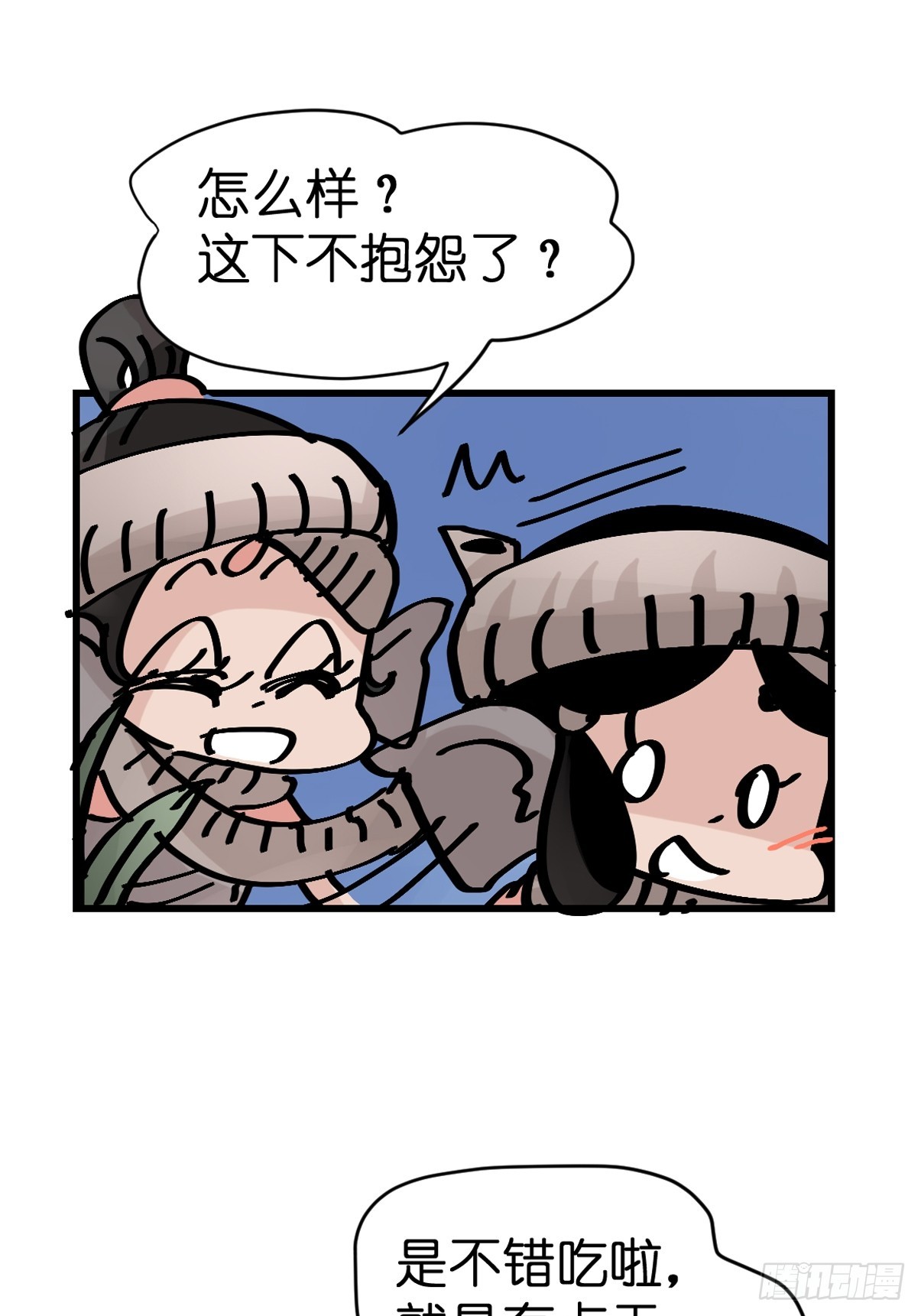 十日谈27：象往何方①(1/2)-第319话