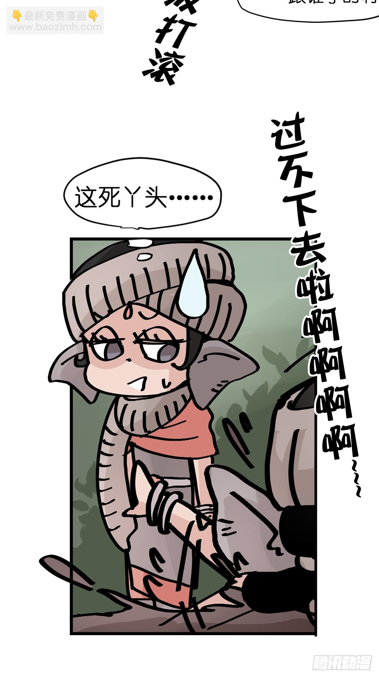 十日谈27：象往何方①(1/2)-第319话