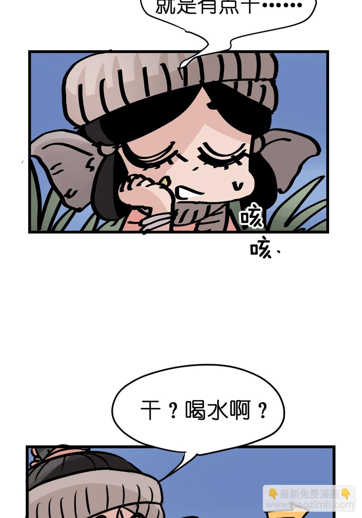 十日谈27：象往何方①(1/2)-第319话
