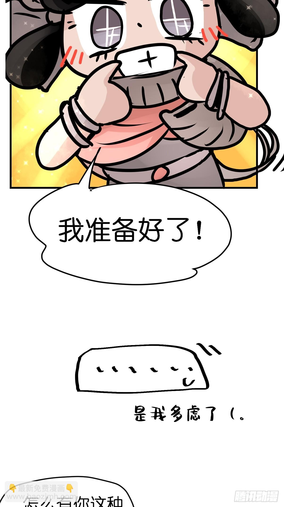 十日谈27：象往何方①(1/2)-第319话