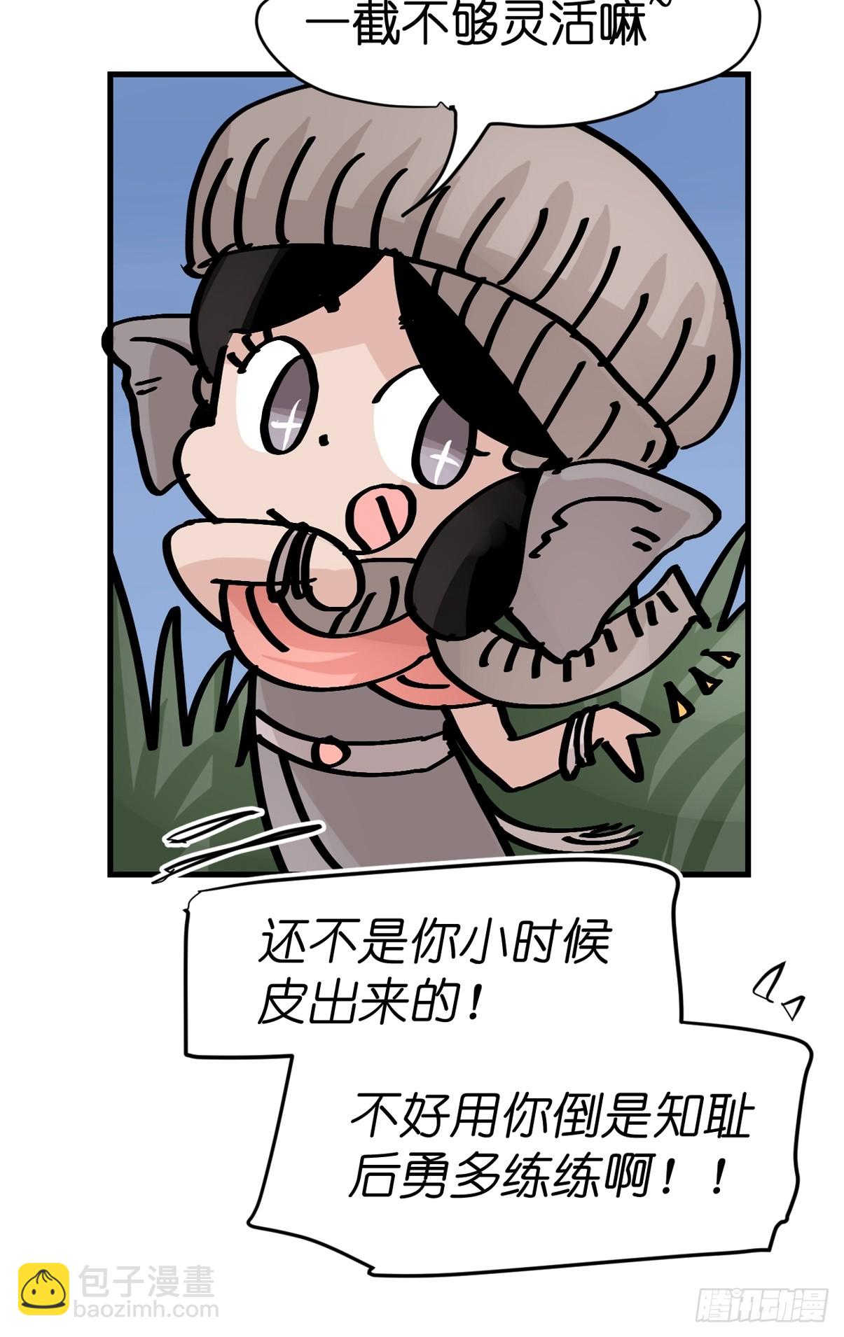 十日谈27：象往何方①(1/2)-第319话