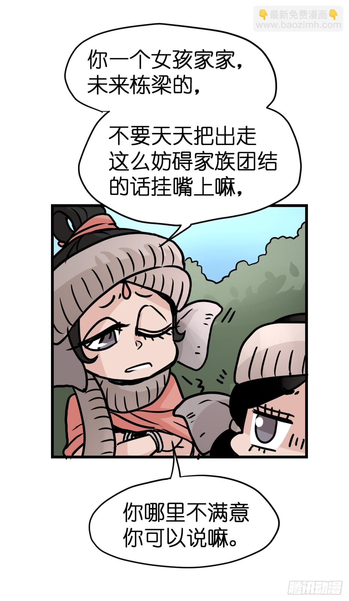 十日谈27：象往何方①(1/2)-第319话