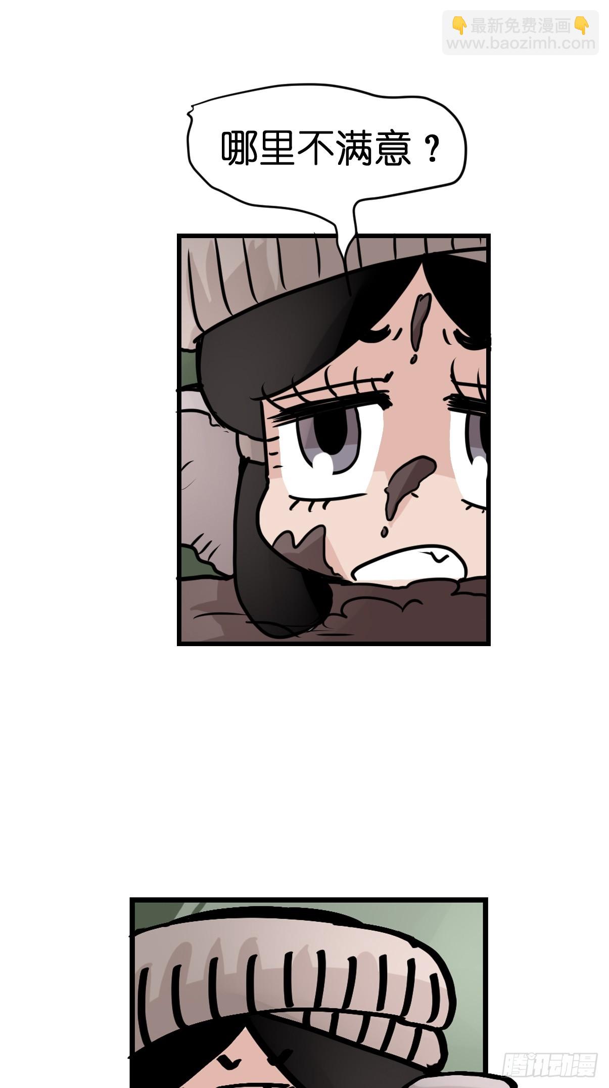 十日谈27：象往何方①(1/2)-第319话