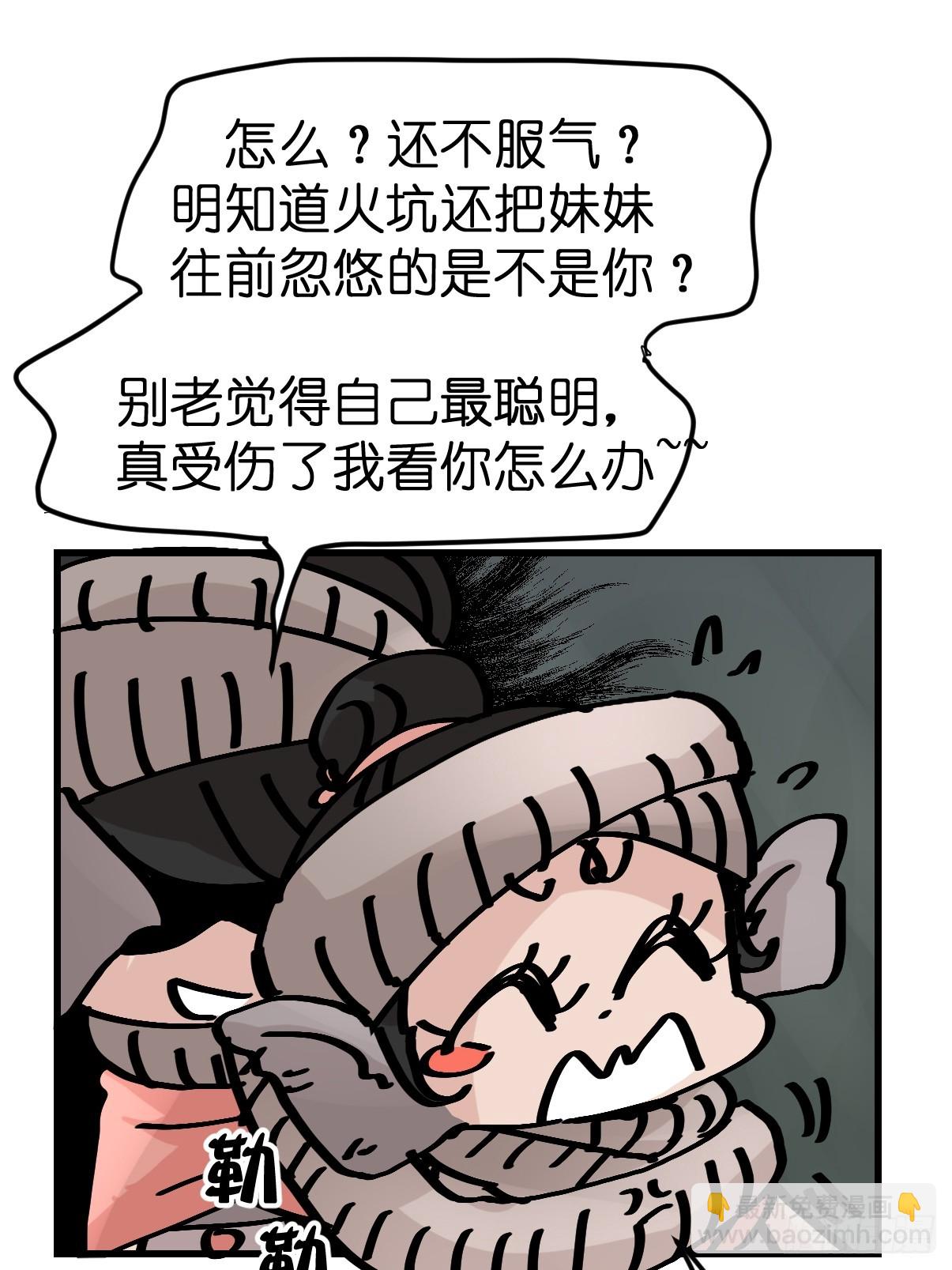 十日谈29：象往何方③(1/2)-第321话