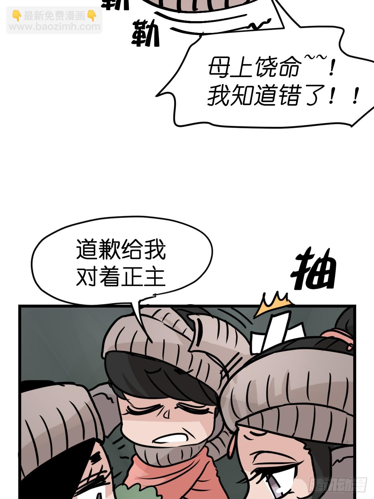 十日谈29：象往何方③(1/2)-第321话