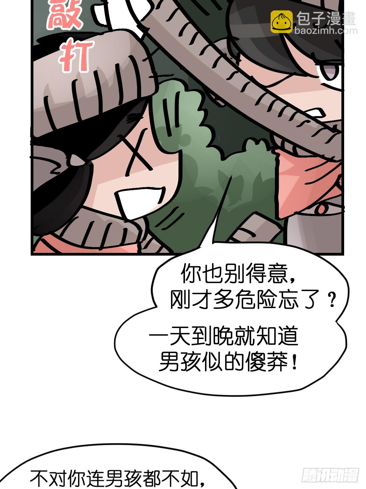 十日谈29：象往何方③(1/2)-第321话