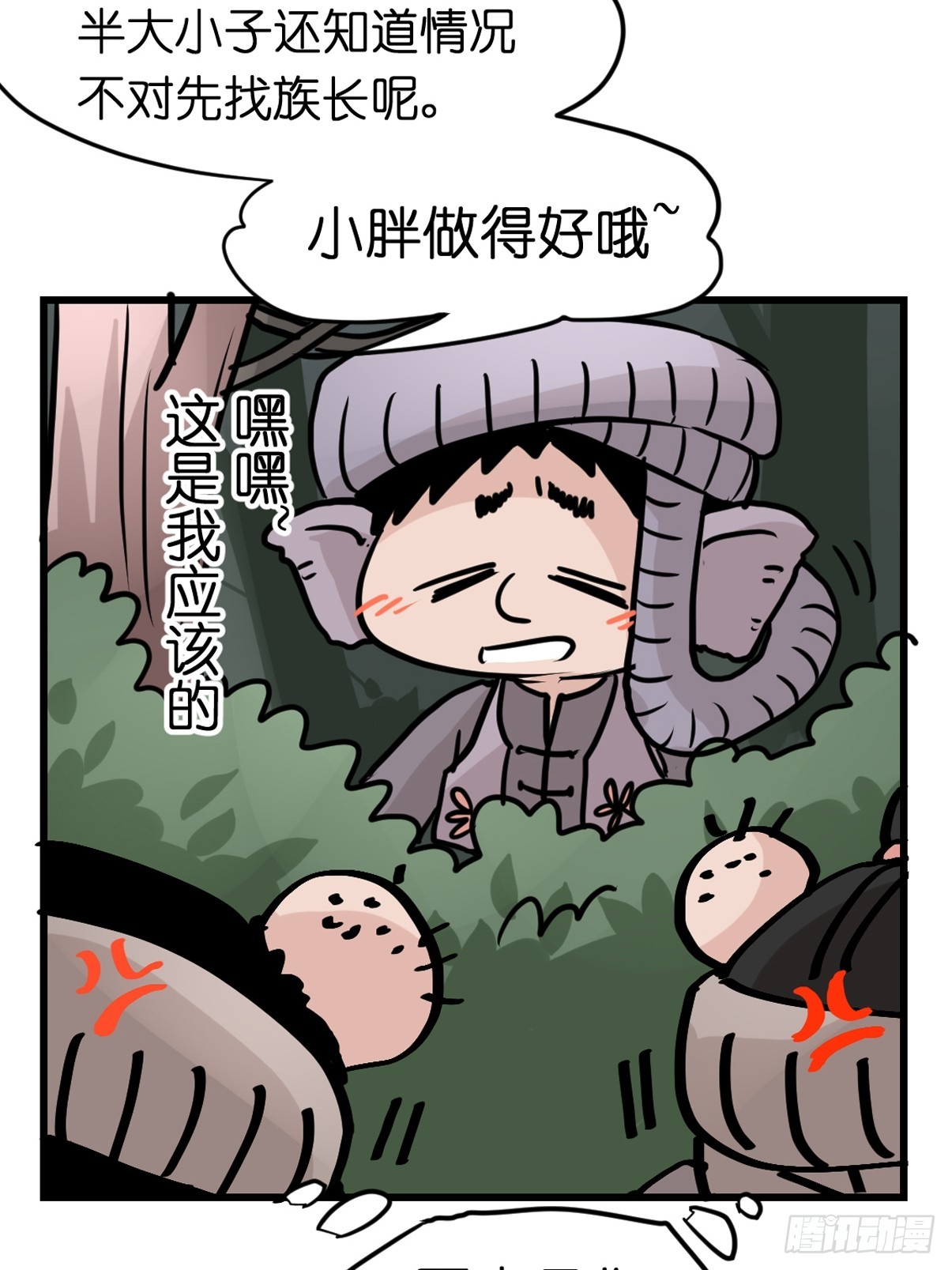 十日谈29：象往何方③(1/2)-第321话