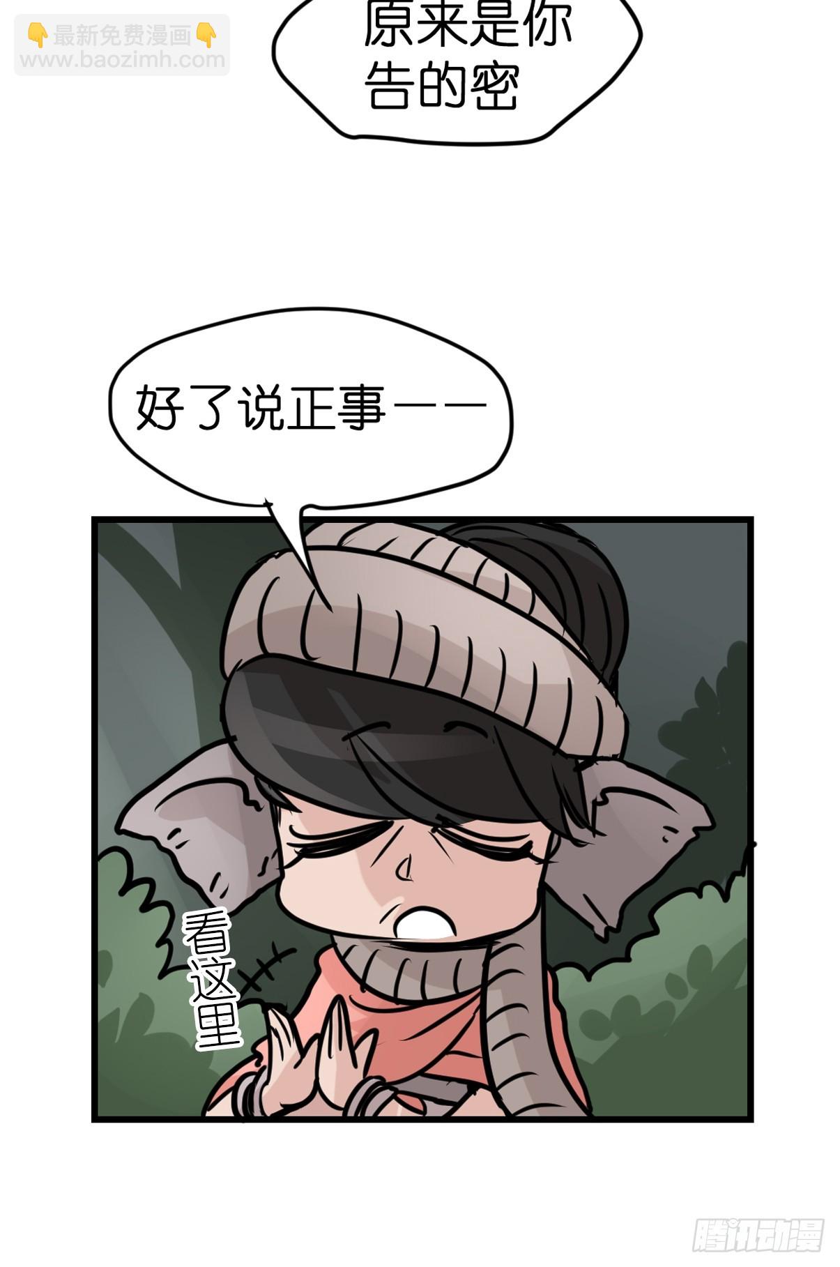 十日谈29：象往何方③(1/2)-第321话