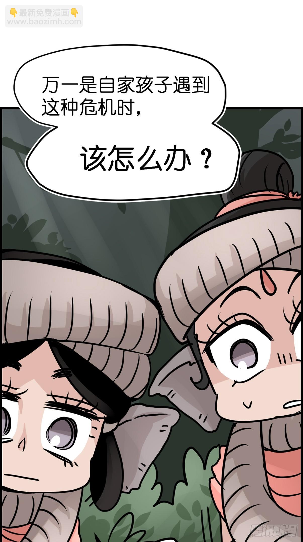 十日谈29：象往何方③(1/2)-第321话