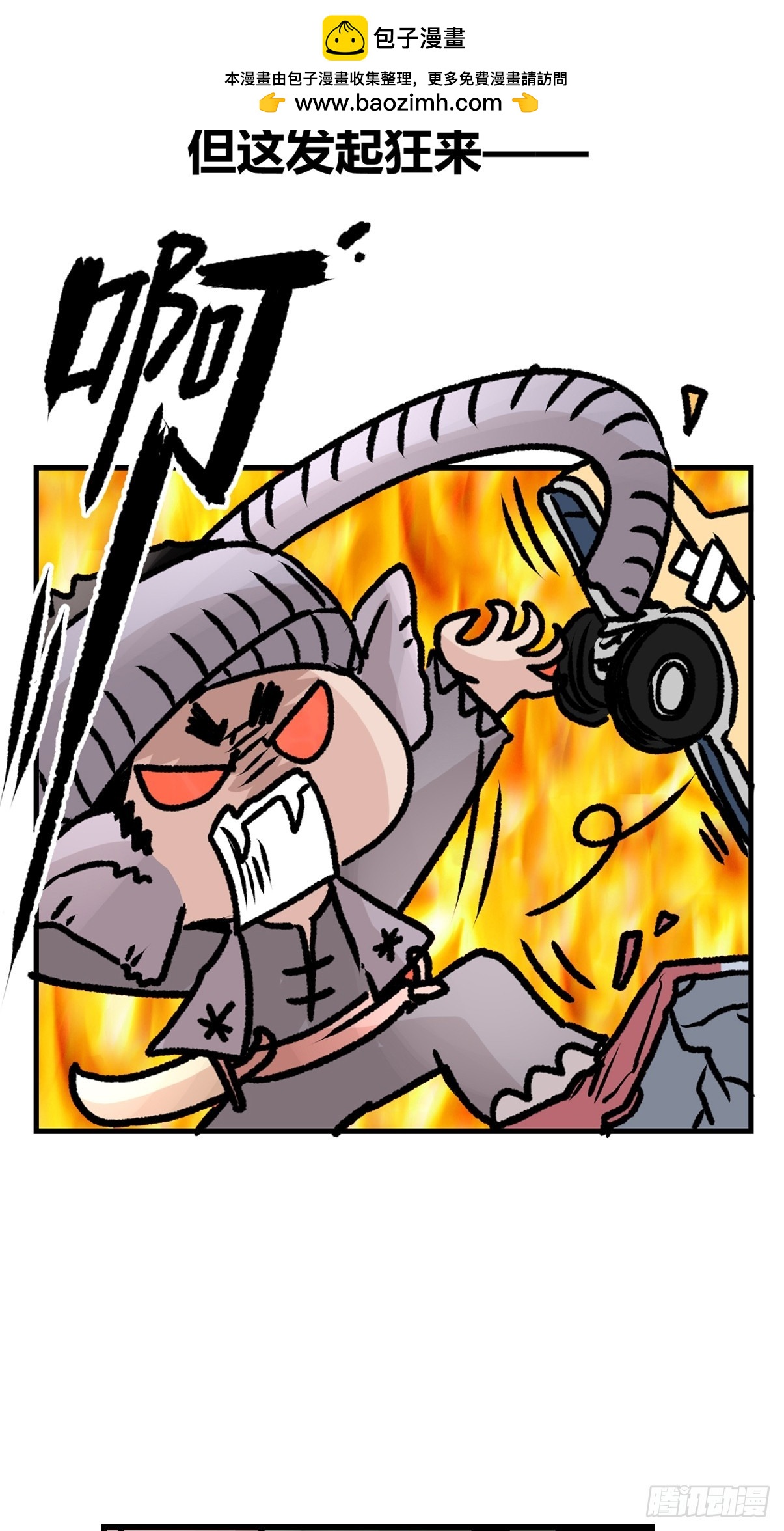 十日谈29：象往何方③(1/2)-第321话