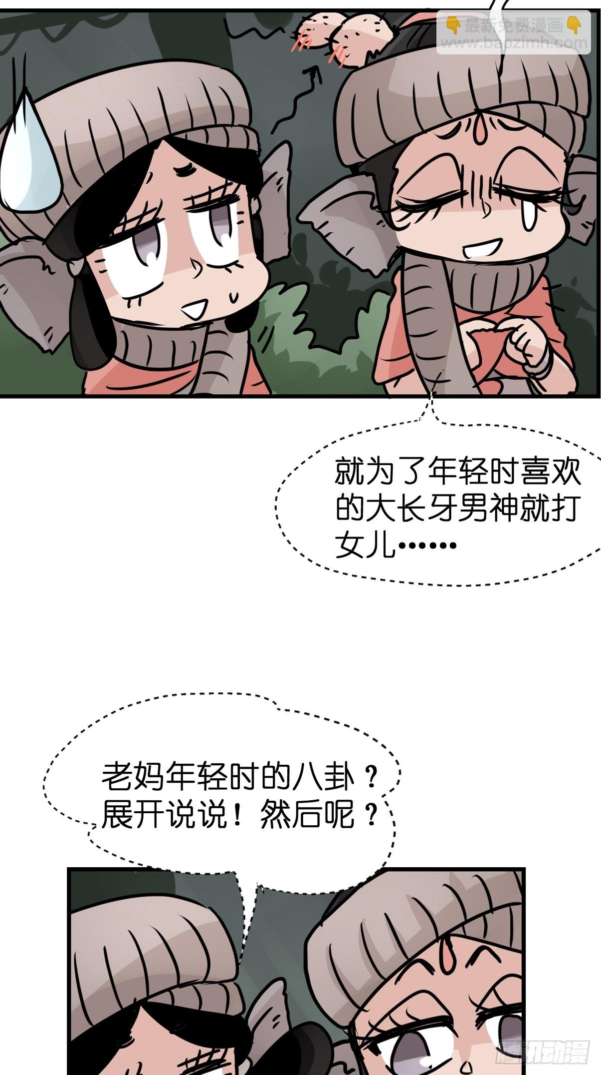 十日谈29：象往何方③(1/2)-第321话