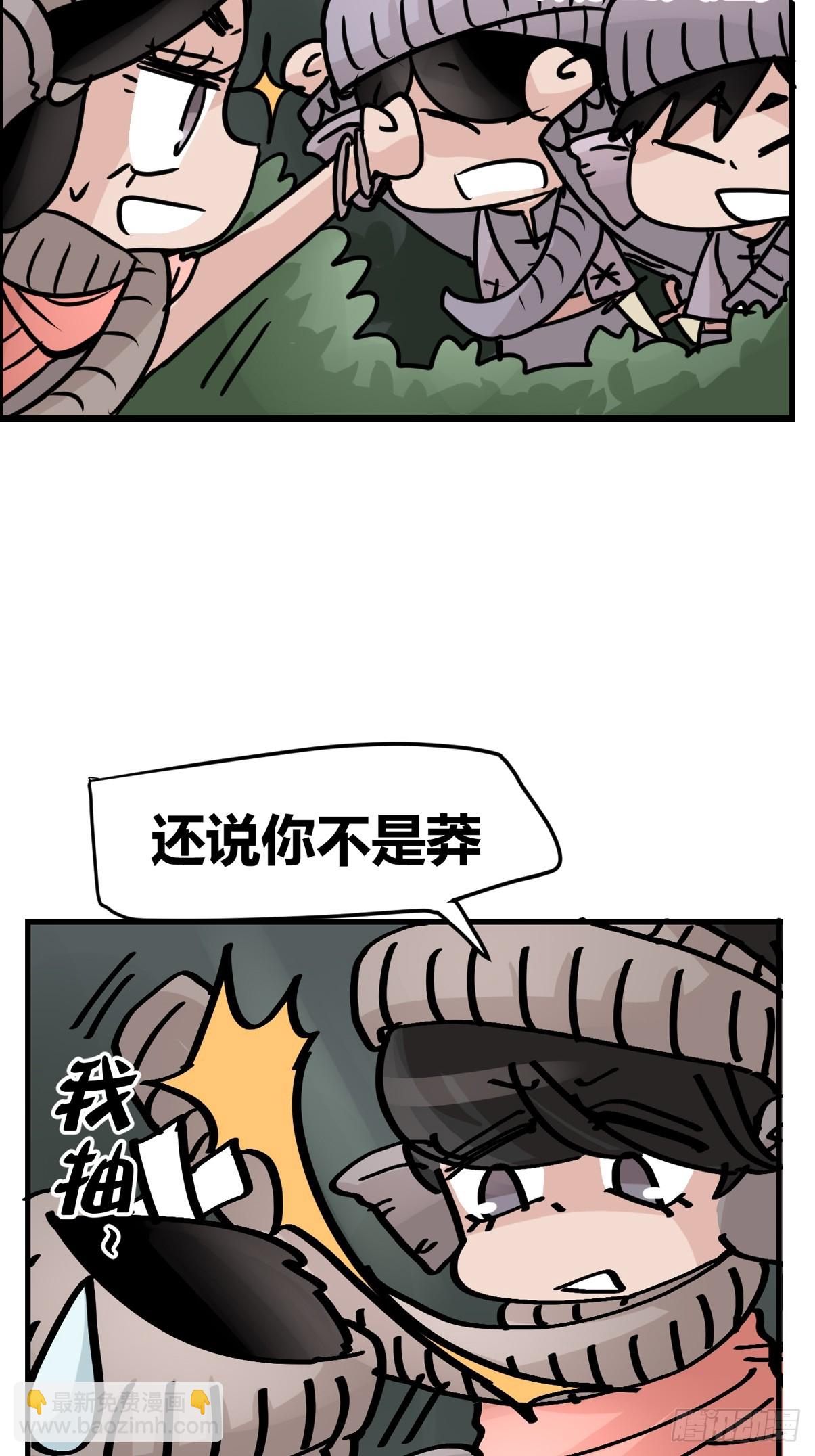 十日谈29：象往何方③(1/2)-第321话