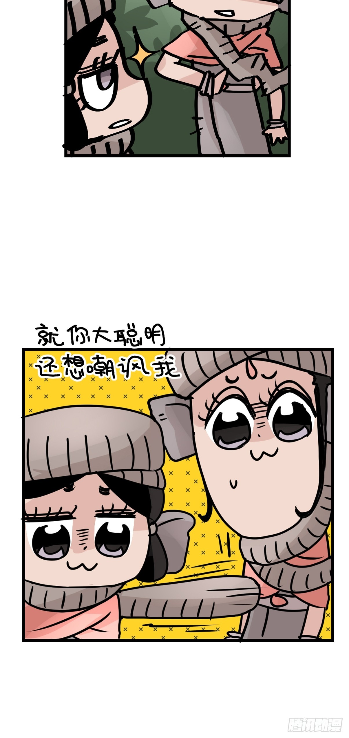 十日谈29：象往何方③(1/2)-第321话