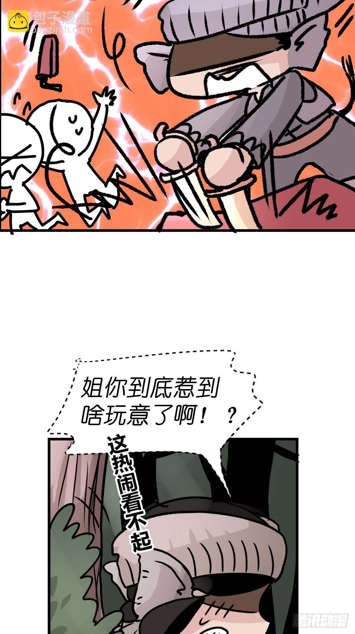 十日谈29：象往何方③(1/2)-第321话