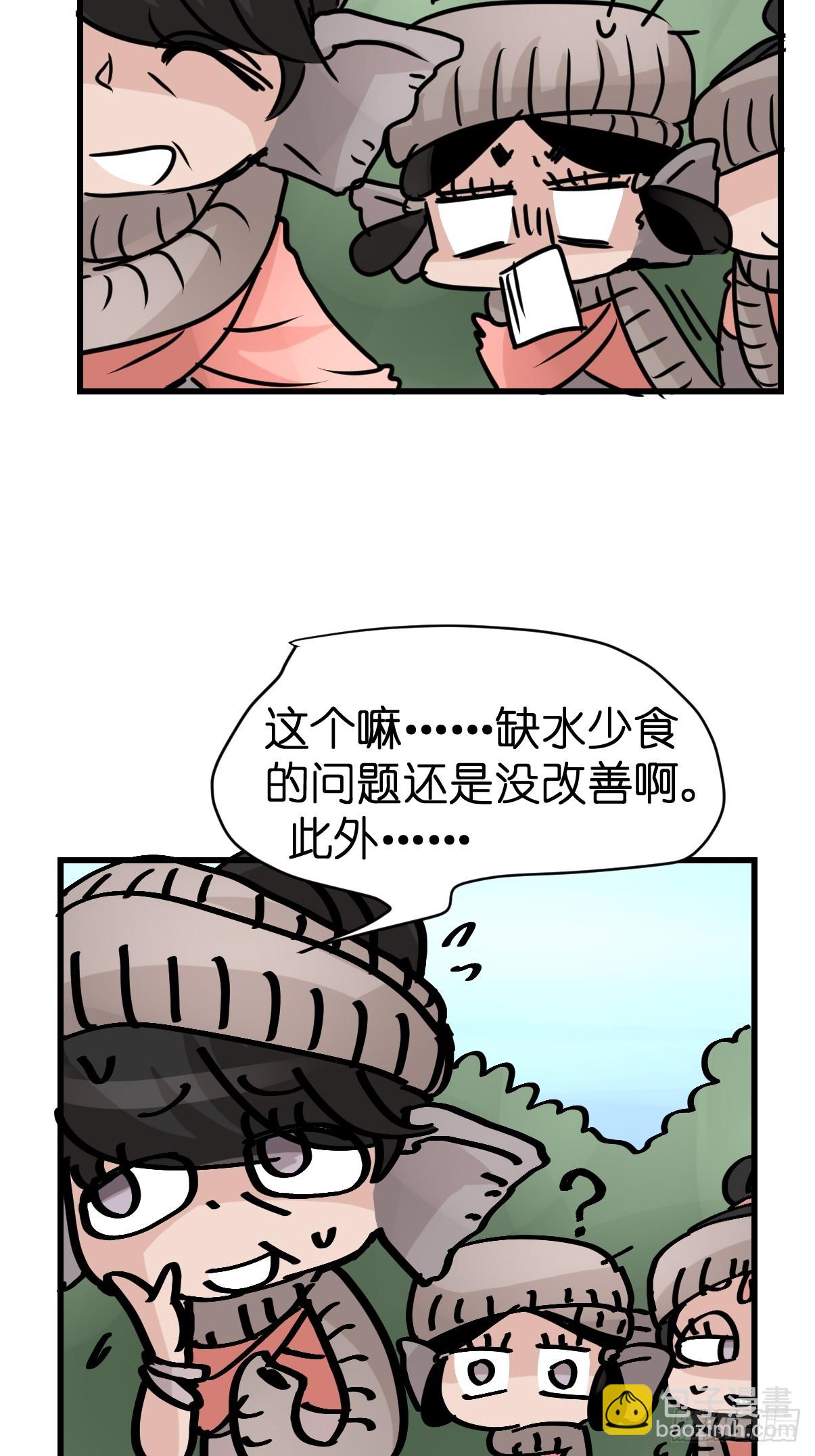 十日谈29：象往何方③(1/2)-第321话