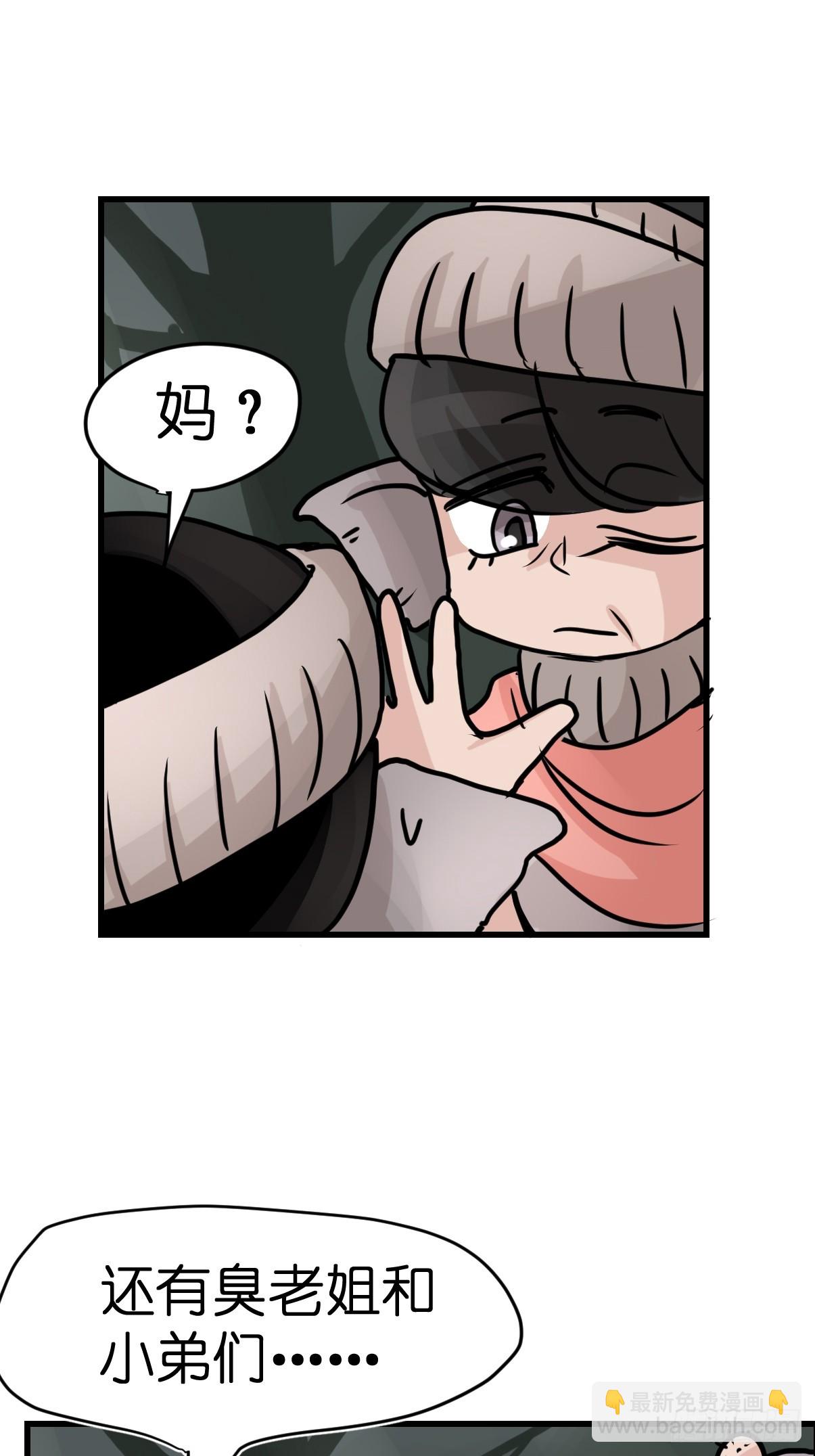 十日谈29：象往何方③(1/2)-第321话