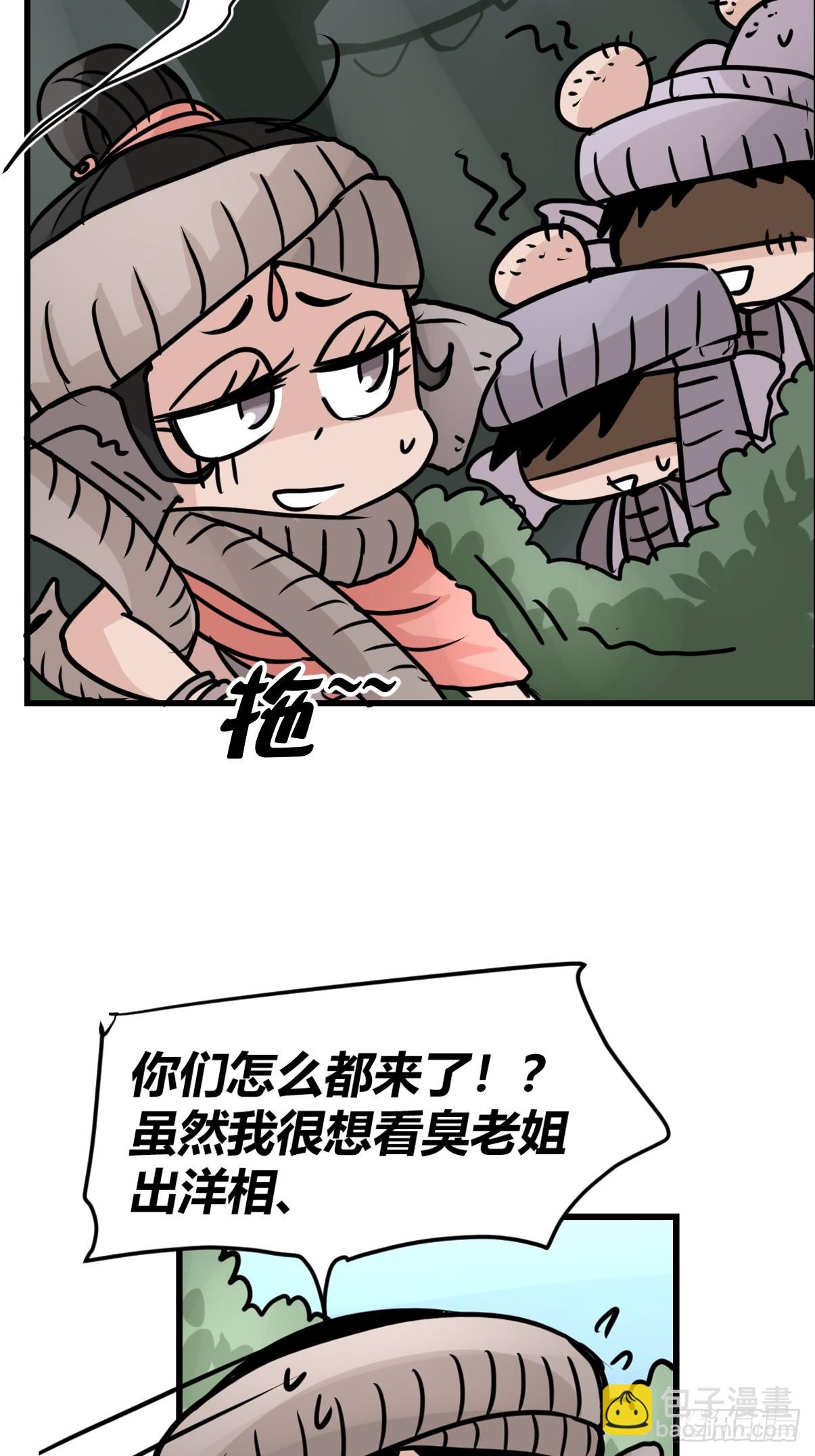 十日谈29：象往何方③(1/2)-第321话