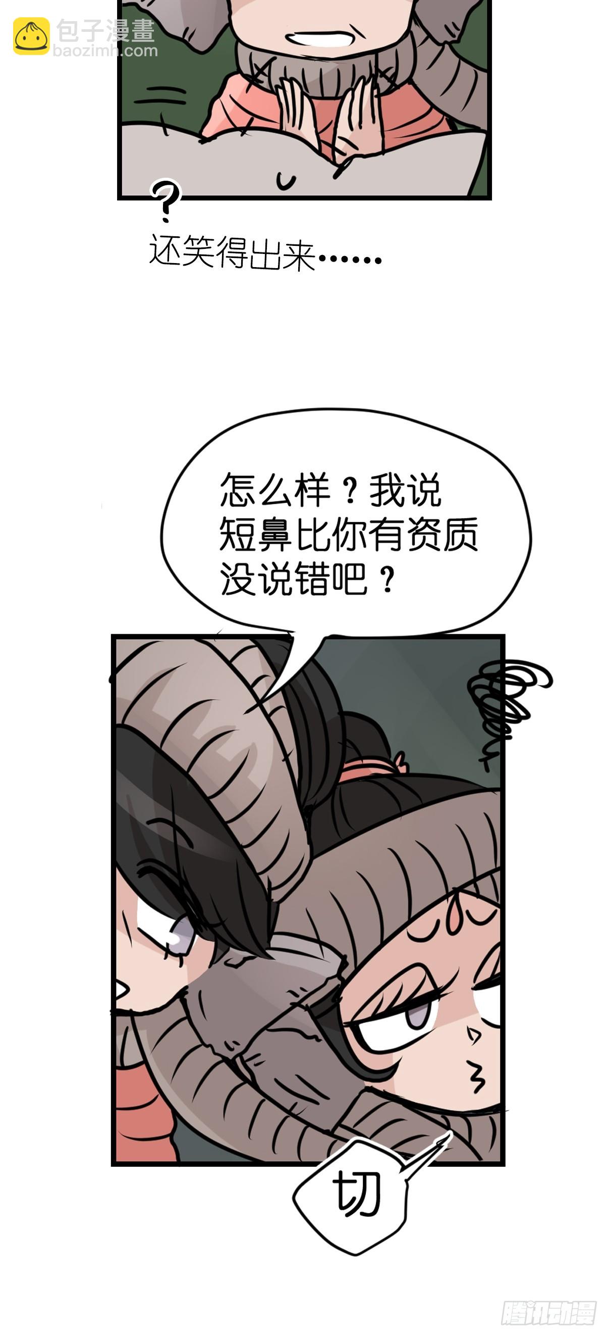 十日谈29：象往何方③(1/2)-第321话