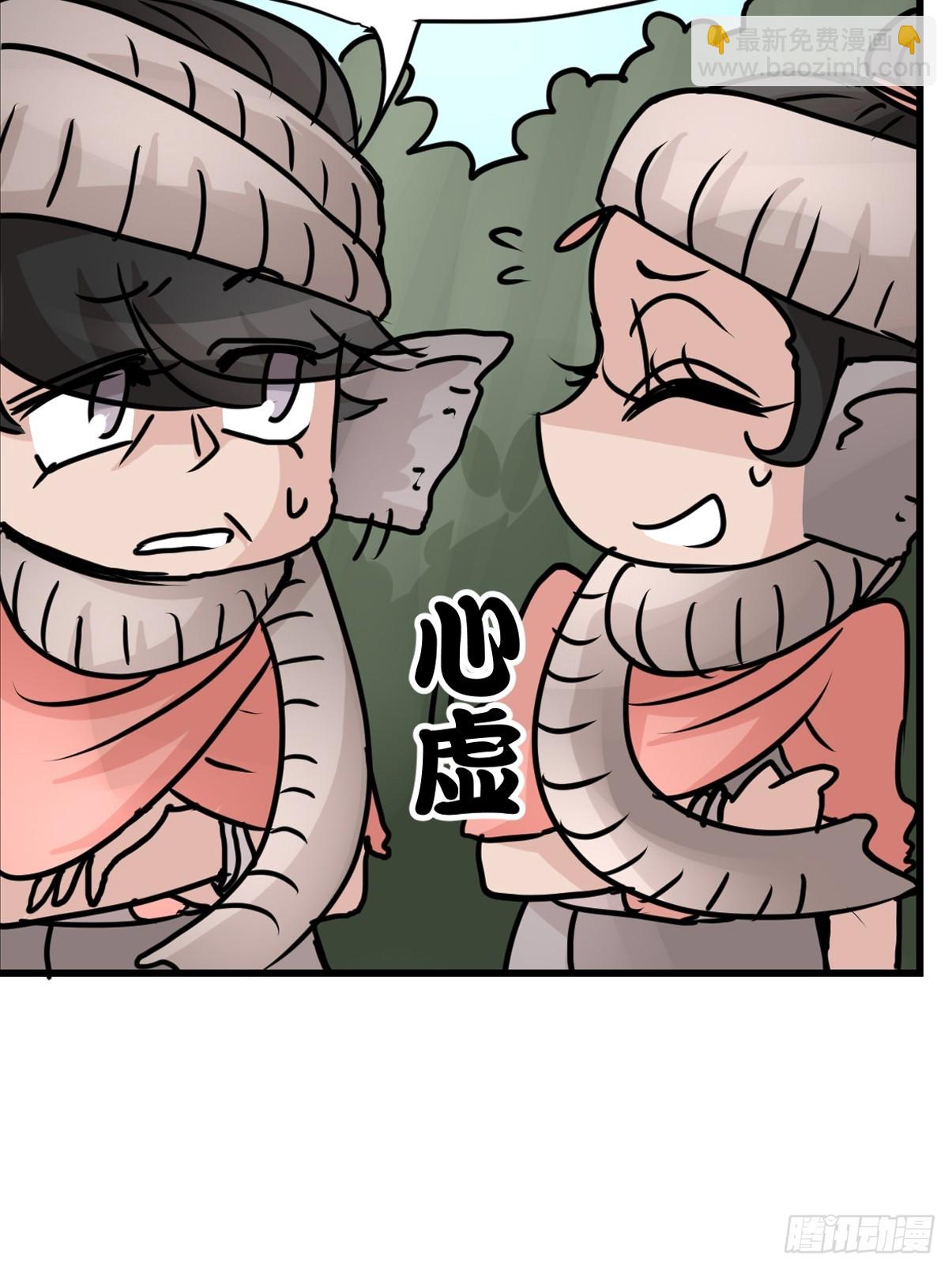 十日谈31：象往何方⑤(1/2)-第323话