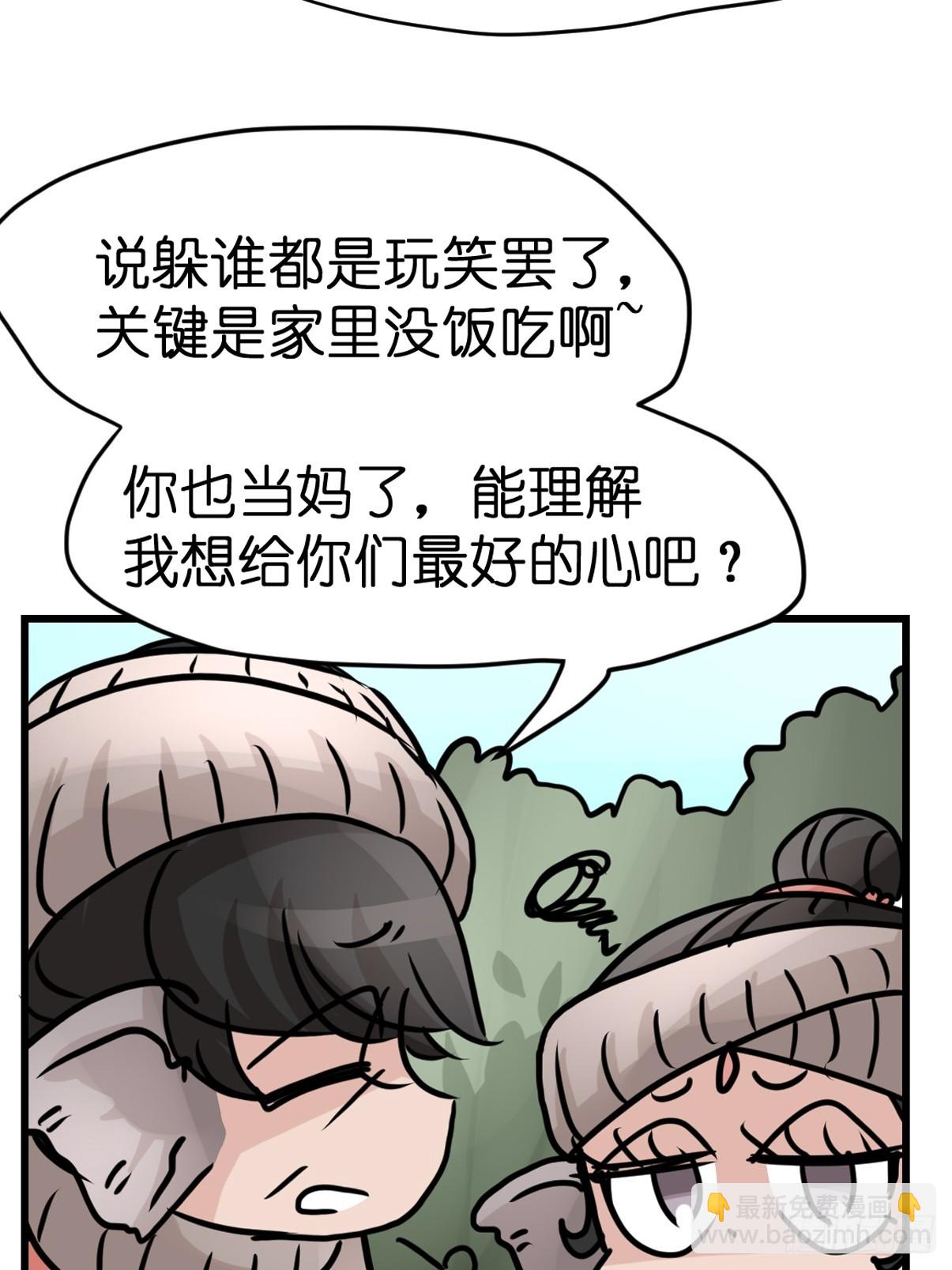十日谈31：象往何方⑤(1/2)-第323话