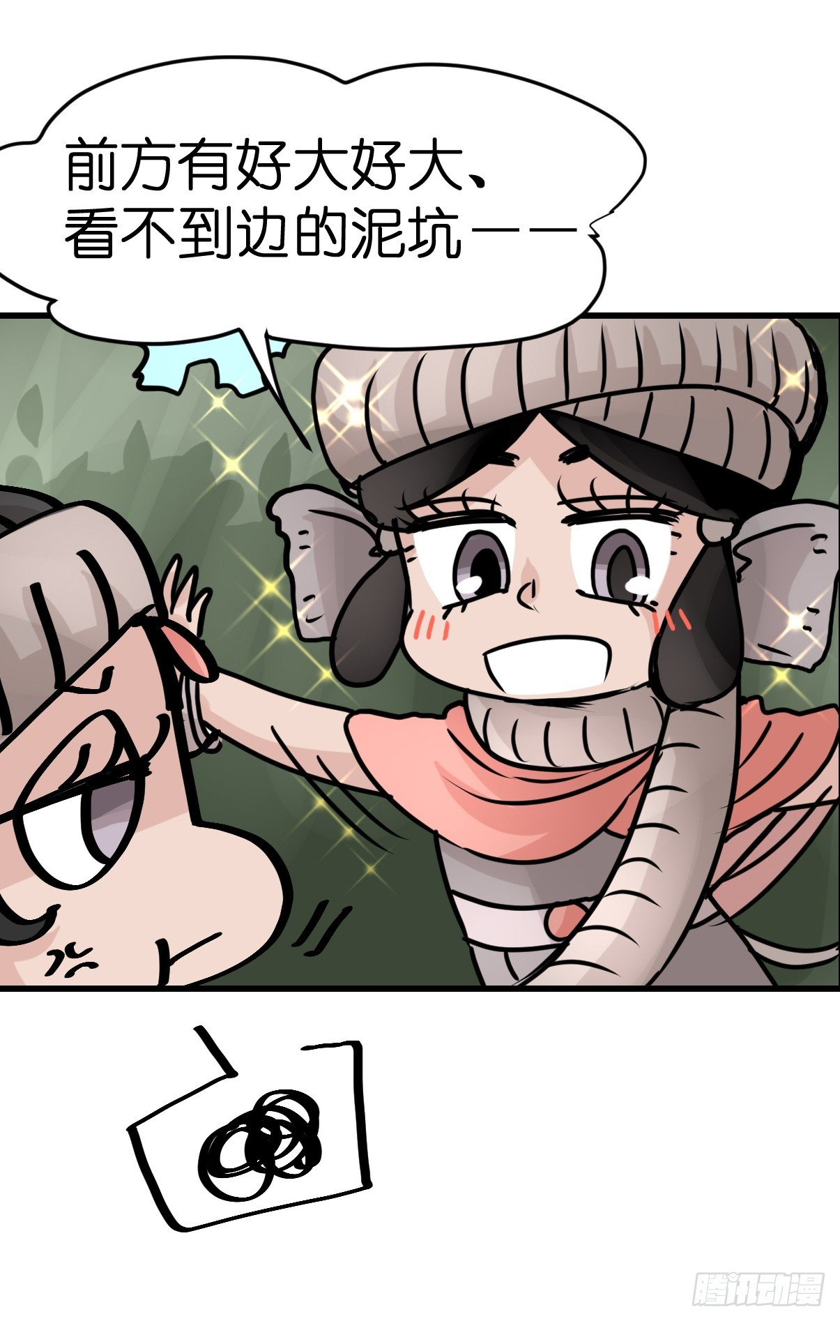 十日谈31：象往何方⑤(1/2)-第323话