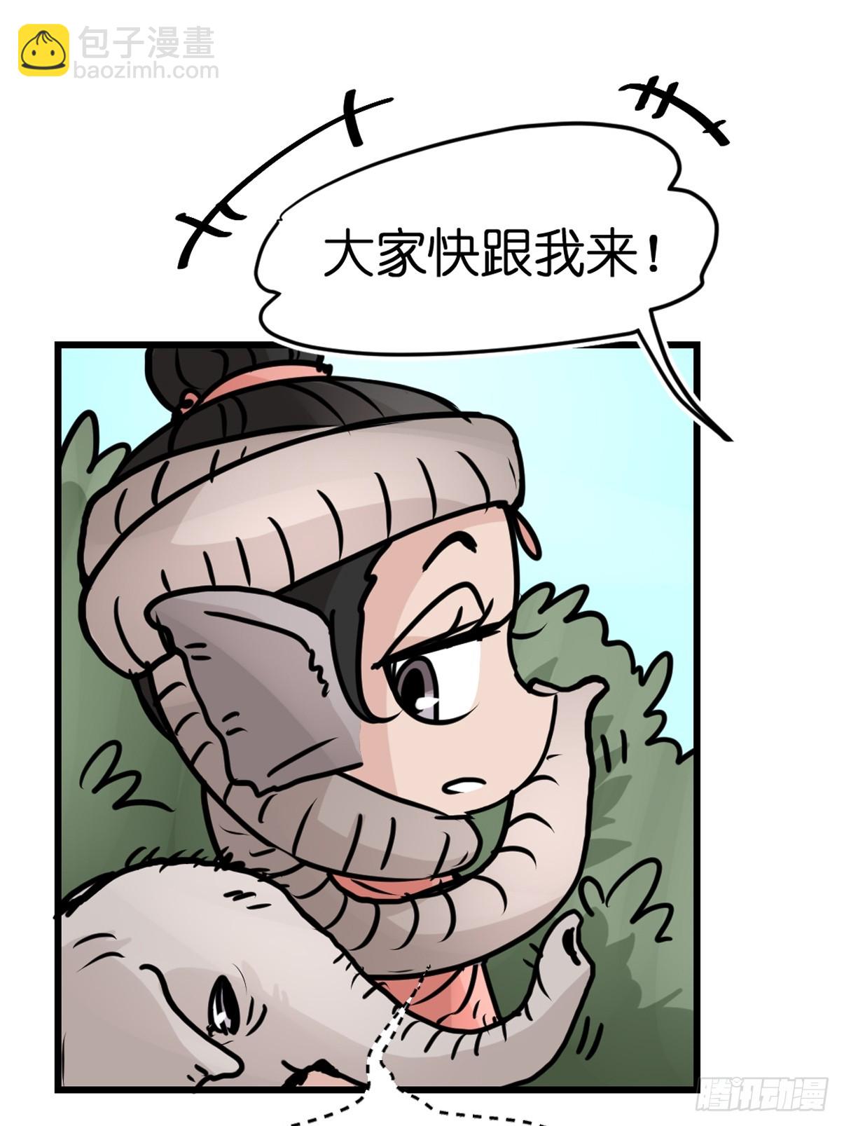 十日谈31：象往何方⑤(1/2)-第323话