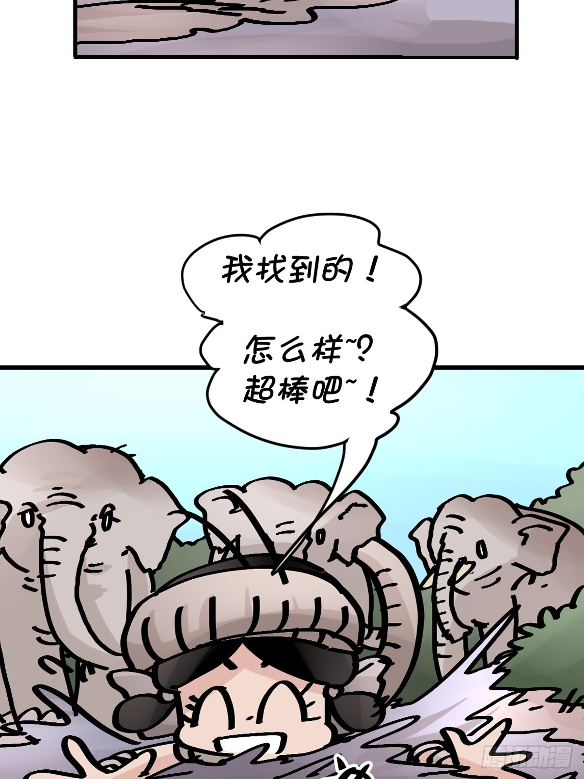 十日谈31：象往何方⑤(1/2)-第323话