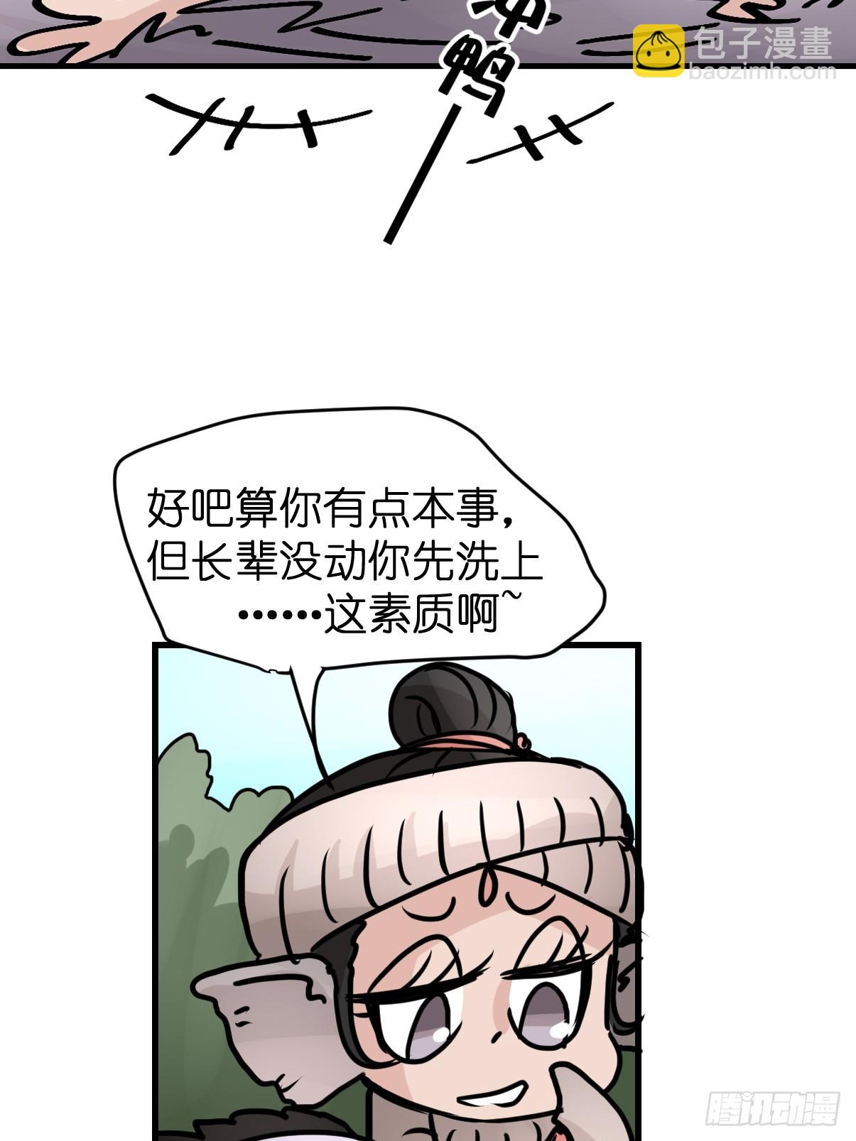 十日谈31：象往何方⑤(1/2)-第323话