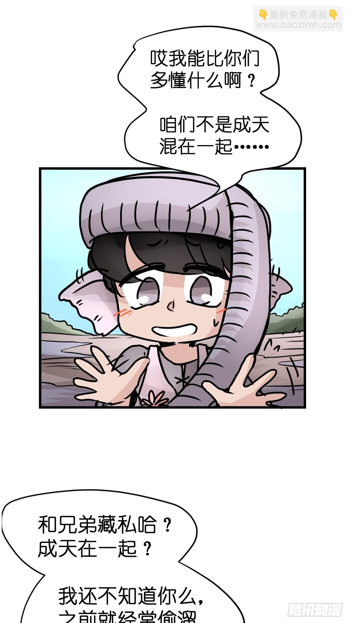 十日谈31：象往何方⑤(1/2)-第323话
