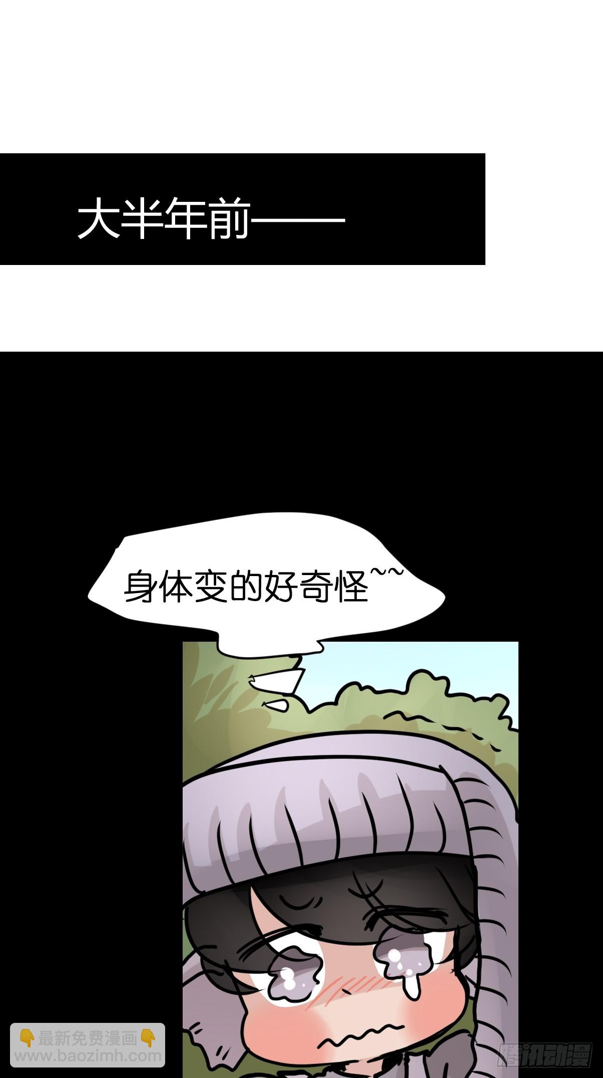 十日谈31：象往何方⑤(1/2)-第323话