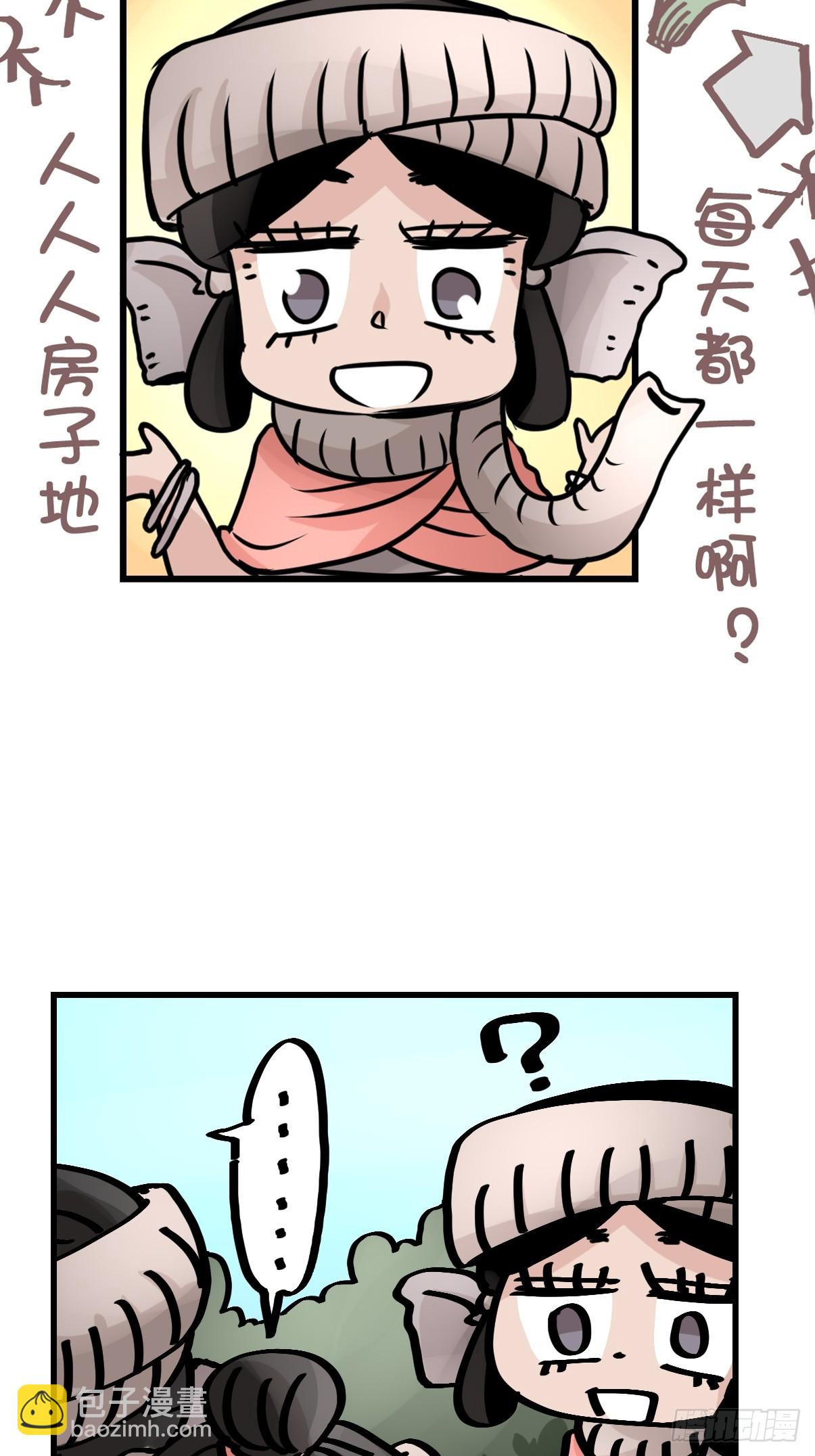 十日谈31：象往何方⑤(1/2)-第323话