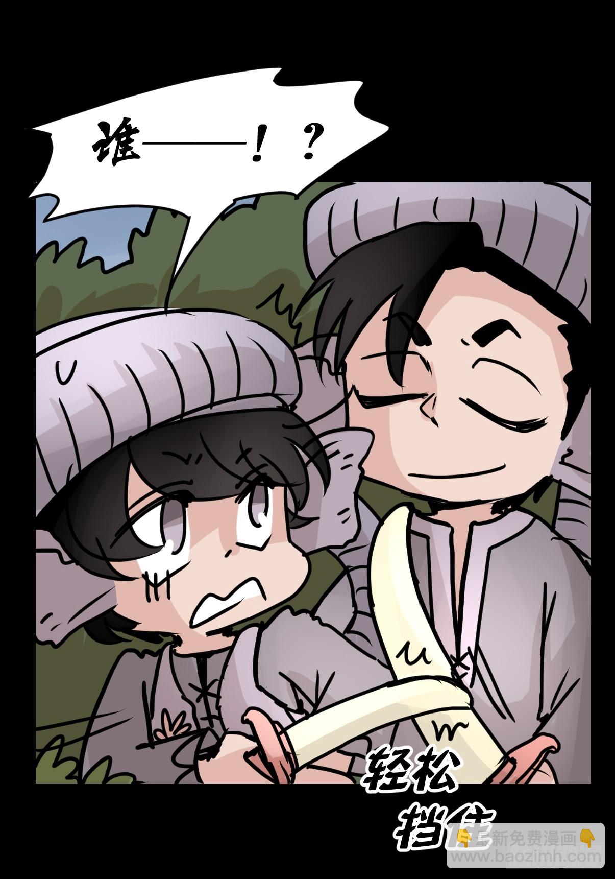 十日谈31：象往何方⑤(1/2)-第323话