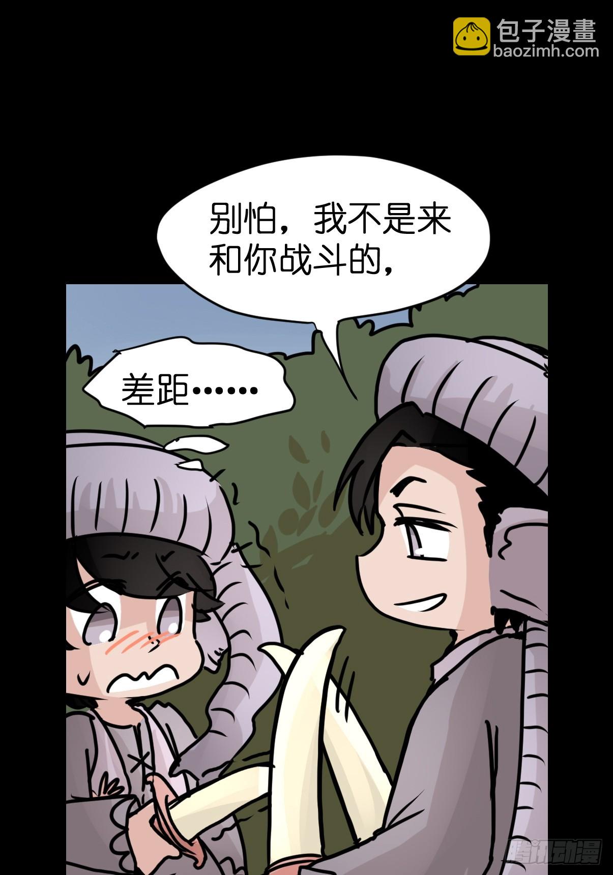 十日谈31：象往何方⑤(1/2)-第323话