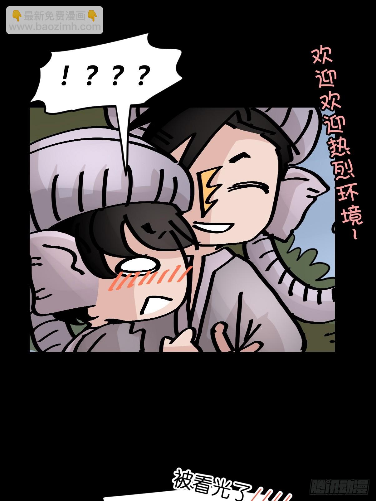 十日谈31：象往何方⑤(1/2)-第323话