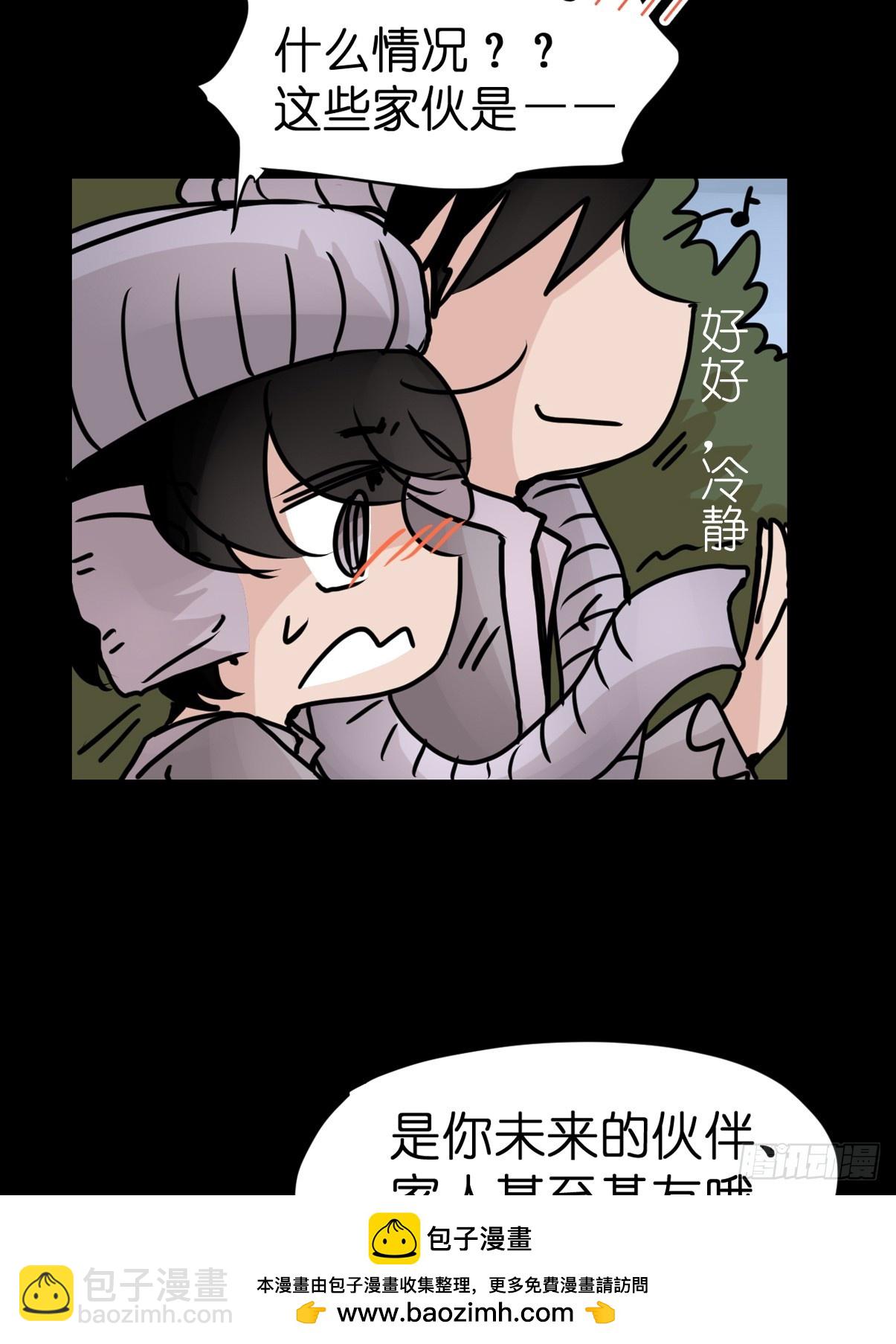 十日谈31：象往何方⑤(1/2)-第323话