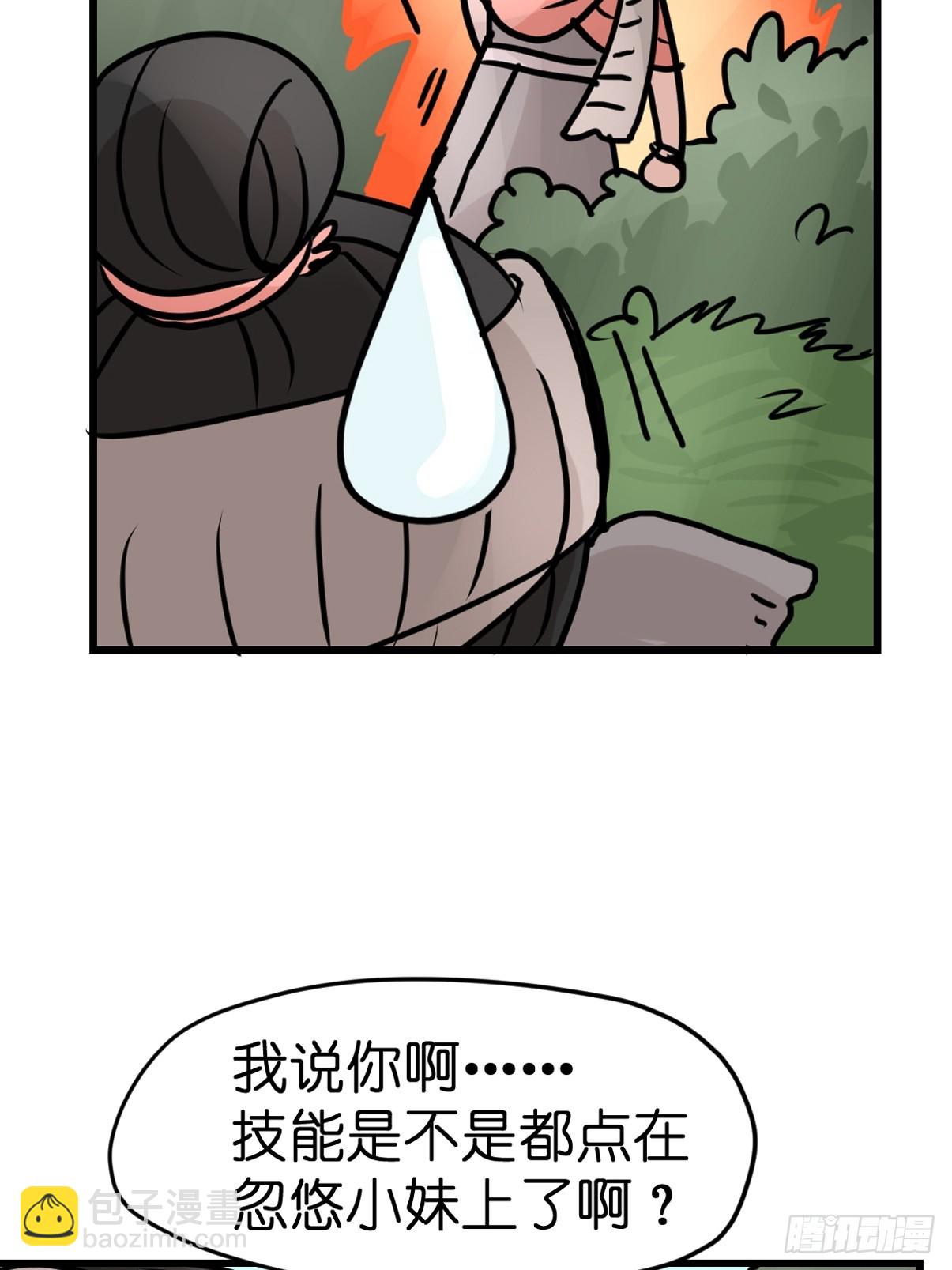 十日谈31：象往何方⑤(1/2)-第323话
