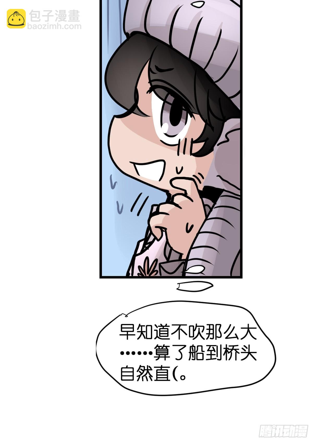 十日谈33：象往何方⑦(1/2)-第325话