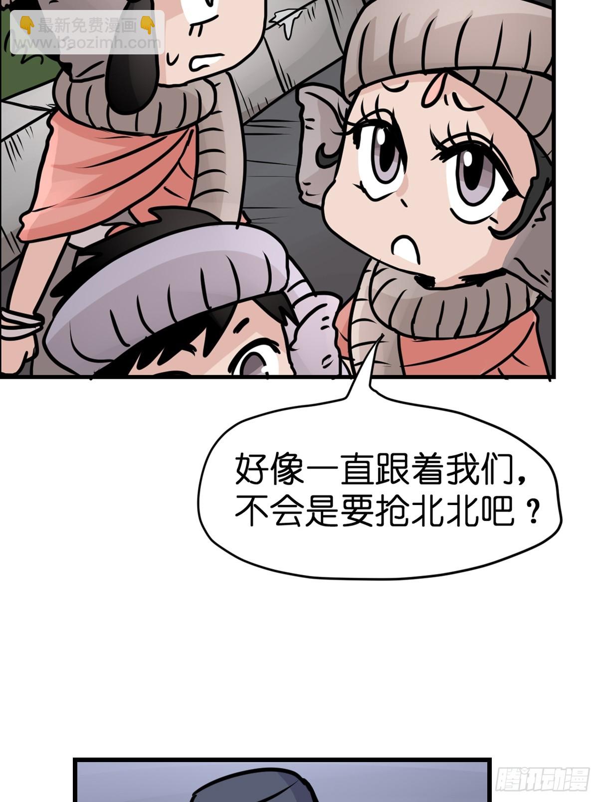 十日谈33：象往何方⑦(1/2)-第325话