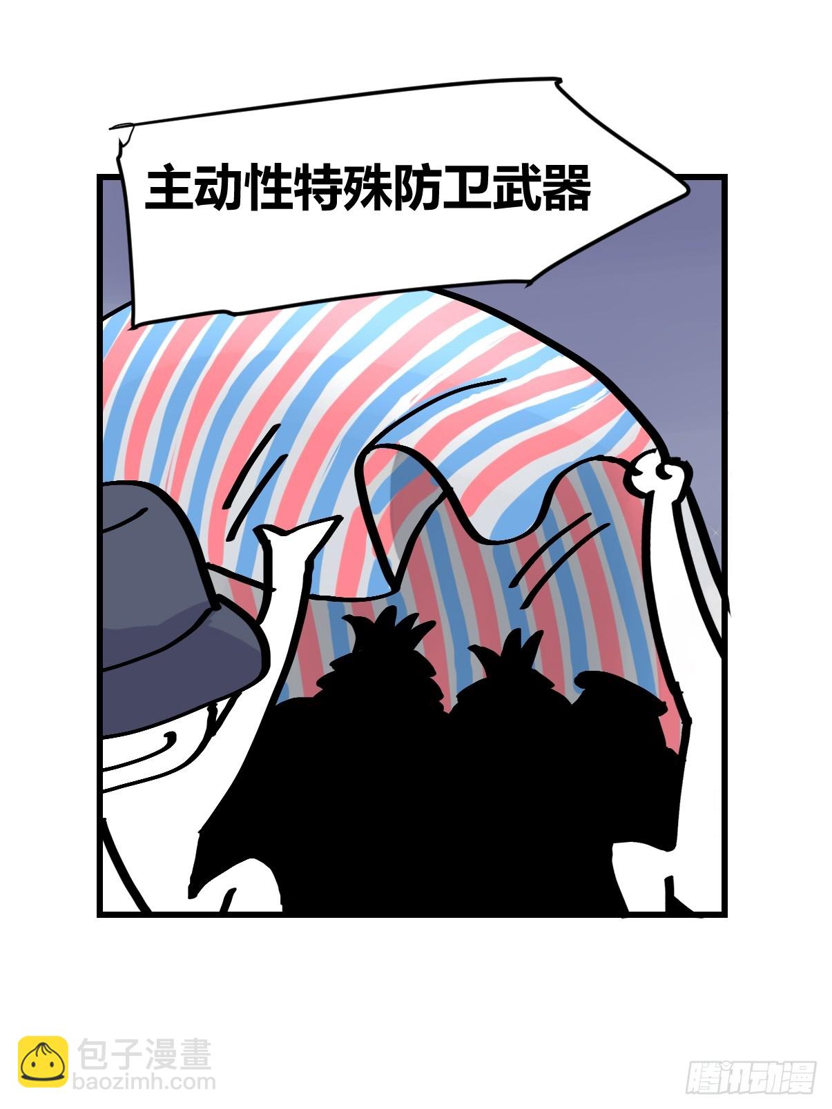 十日谈33：象往何方⑦(1/2)-第325话