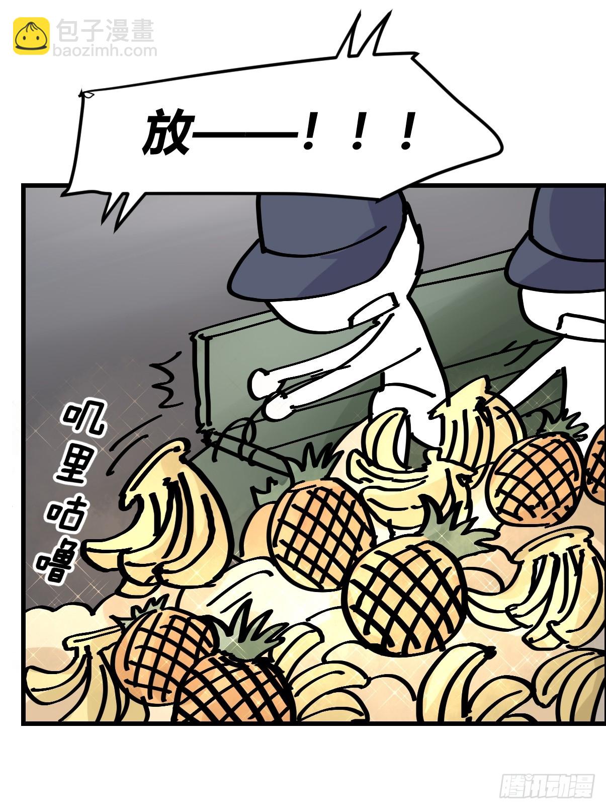 十日谈33：象往何方⑦(1/2)-第325话