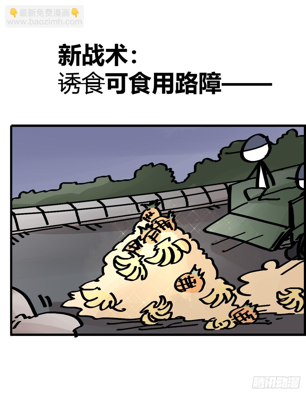 十日谈33：象往何方⑦(1/2)-第325话