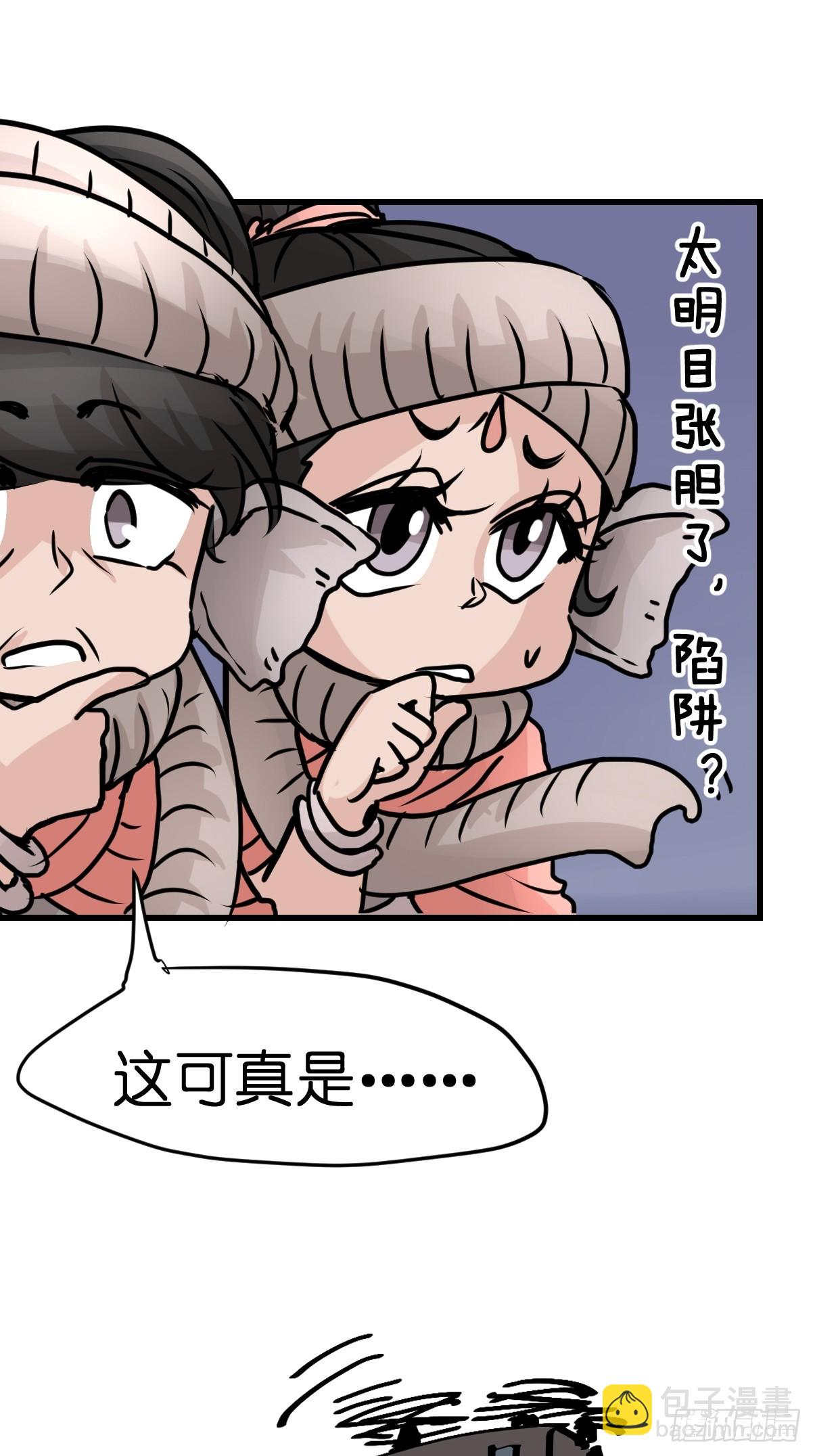 十日谈33：象往何方⑦(1/2)-第325话