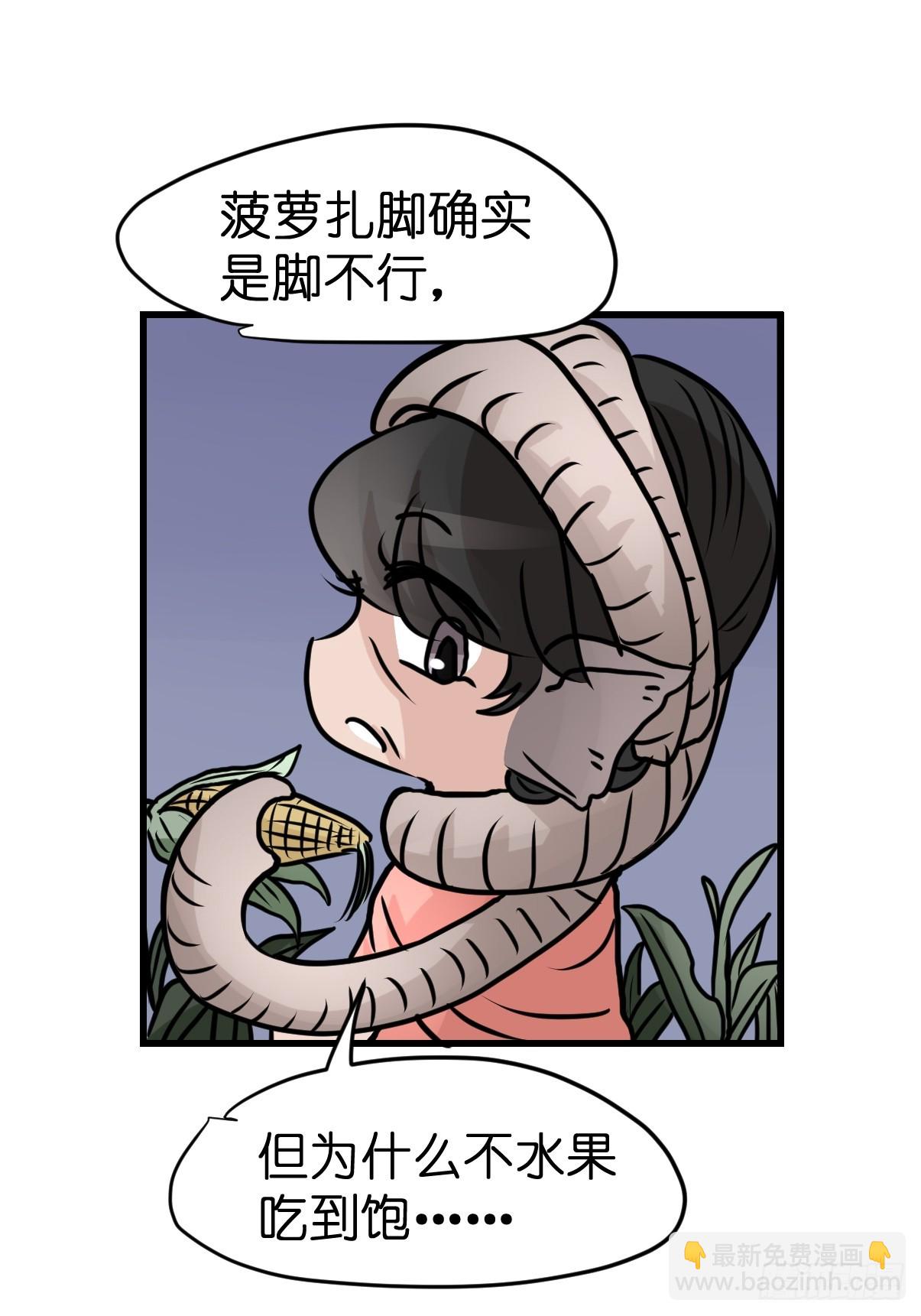十日谈33：象往何方⑦(1/2)-第325话