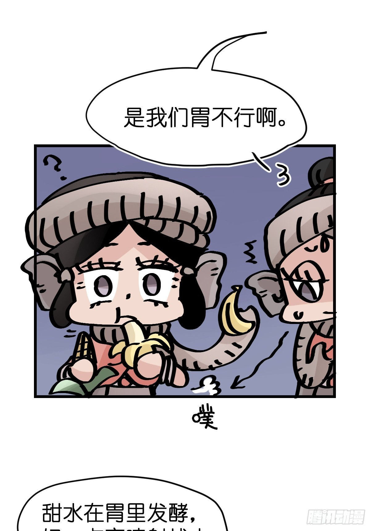 十日谈33：象往何方⑦(1/2)-第325话