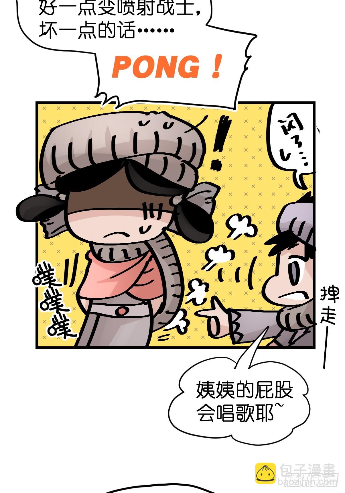 十日谈33：象往何方⑦(1/2)-第325话