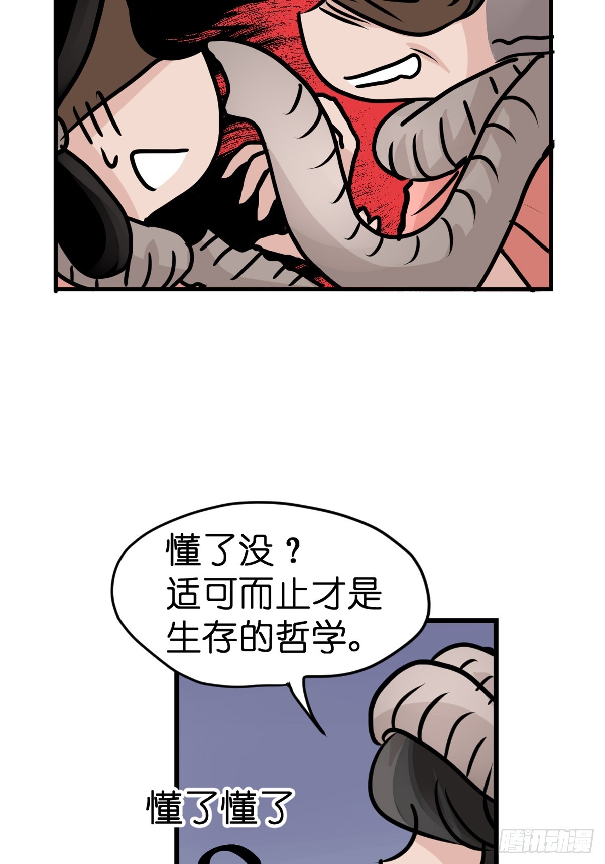 十日谈33：象往何方⑦(1/2)-第325话