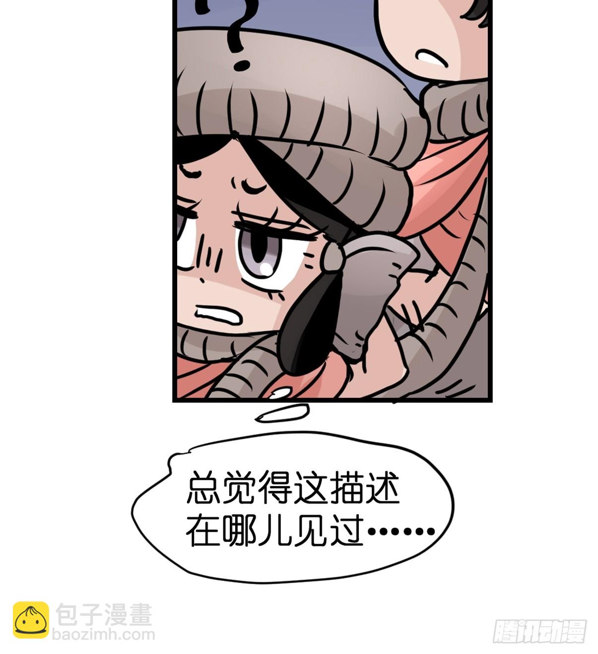 十日谈33：象往何方⑦(1/2)-第325话